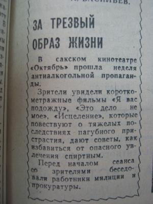 Прикрепленное изображение: IMG_3614.JPG